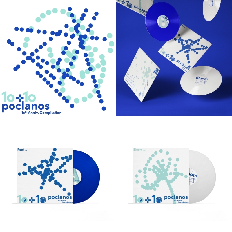 포크라노스 컴필레이션 앨범 커버.jpg