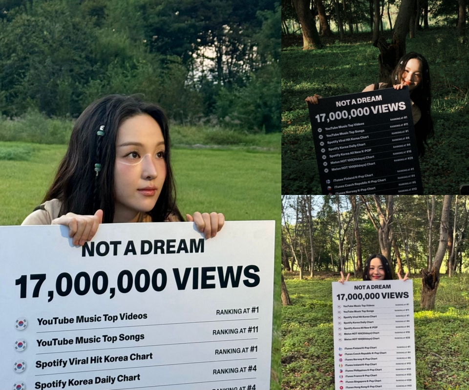 송소희_Not a Dream_1700만_조회수_달성.jpg