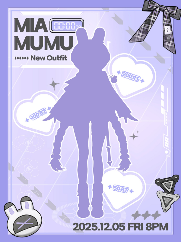 먀뮤뮤 신의상 실루엣 이미지_hp.png