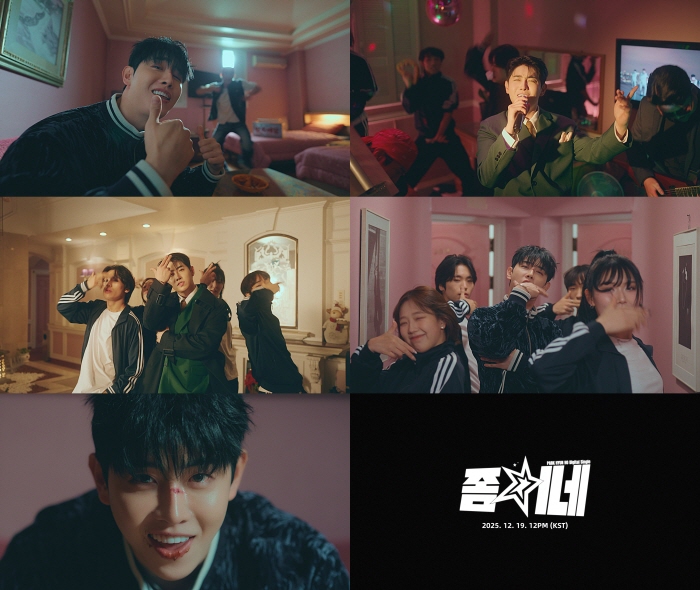 박현호 싱글 '좀 치네' 2차 티저.jpg