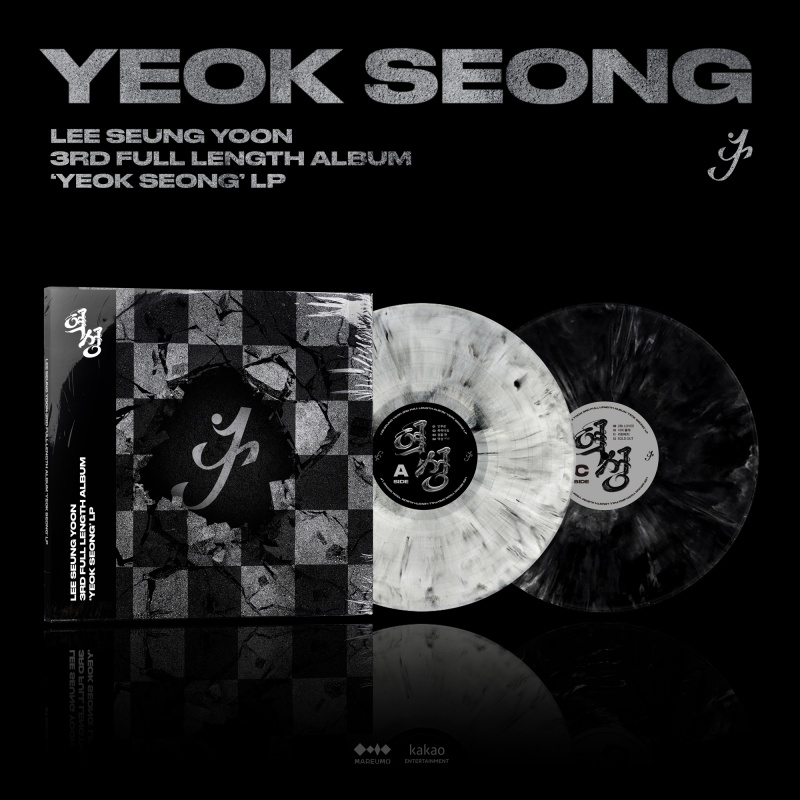 이승윤_정규 3집 _역성_ LP2.jpg