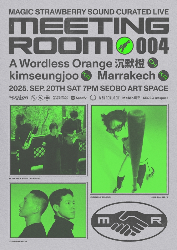 MEETING ROOM 004.jpg