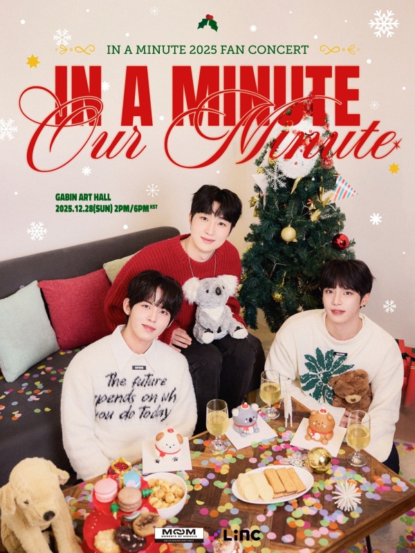 인어미닛 팬콘서트 포스터.jpg