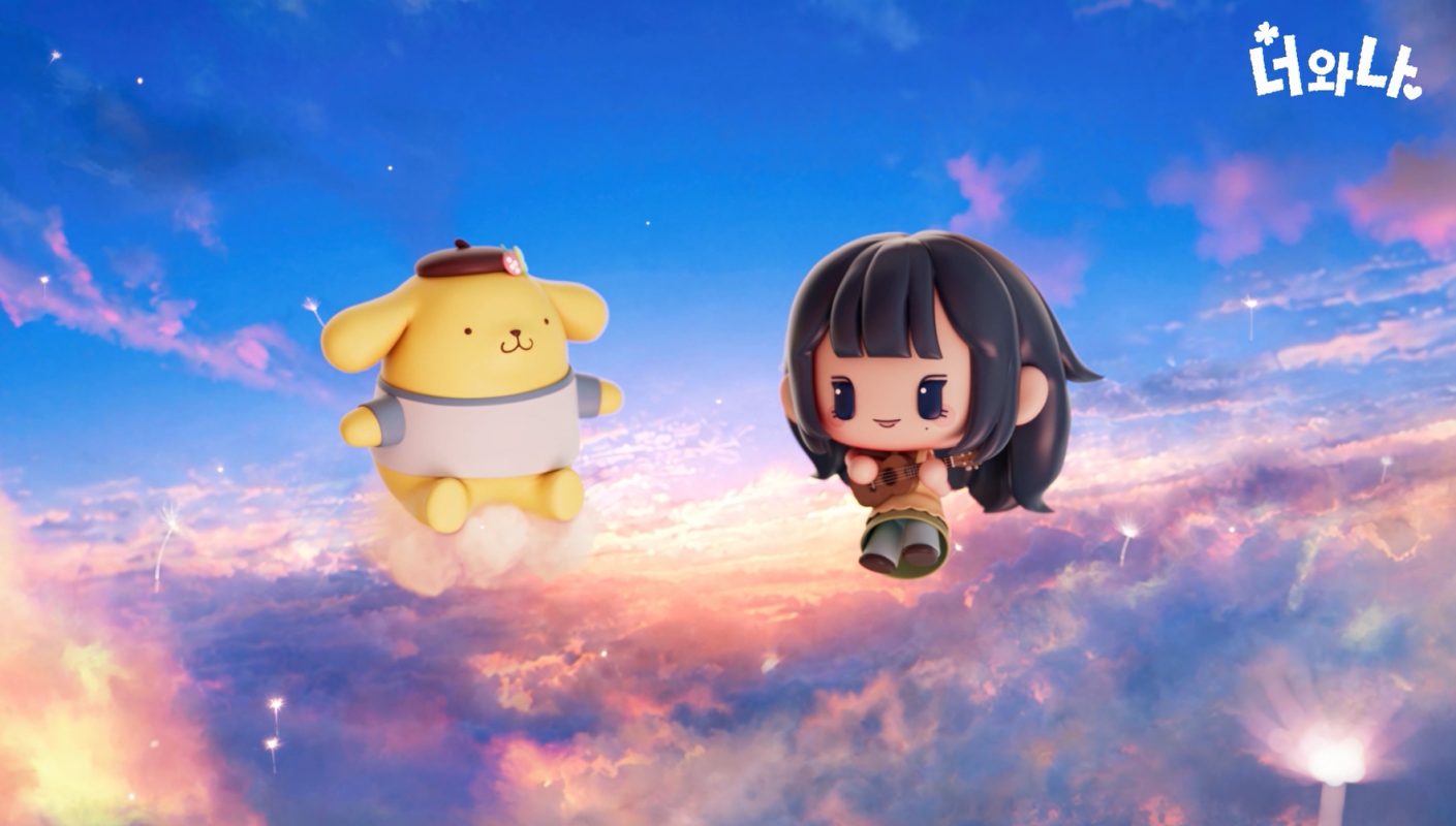 한로로_폼폼푸린_컬래버레이션_싱글_너와 나_MV_티저.png