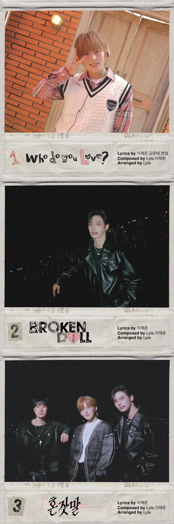 인어미닛 앨범 프리뷰.jpg