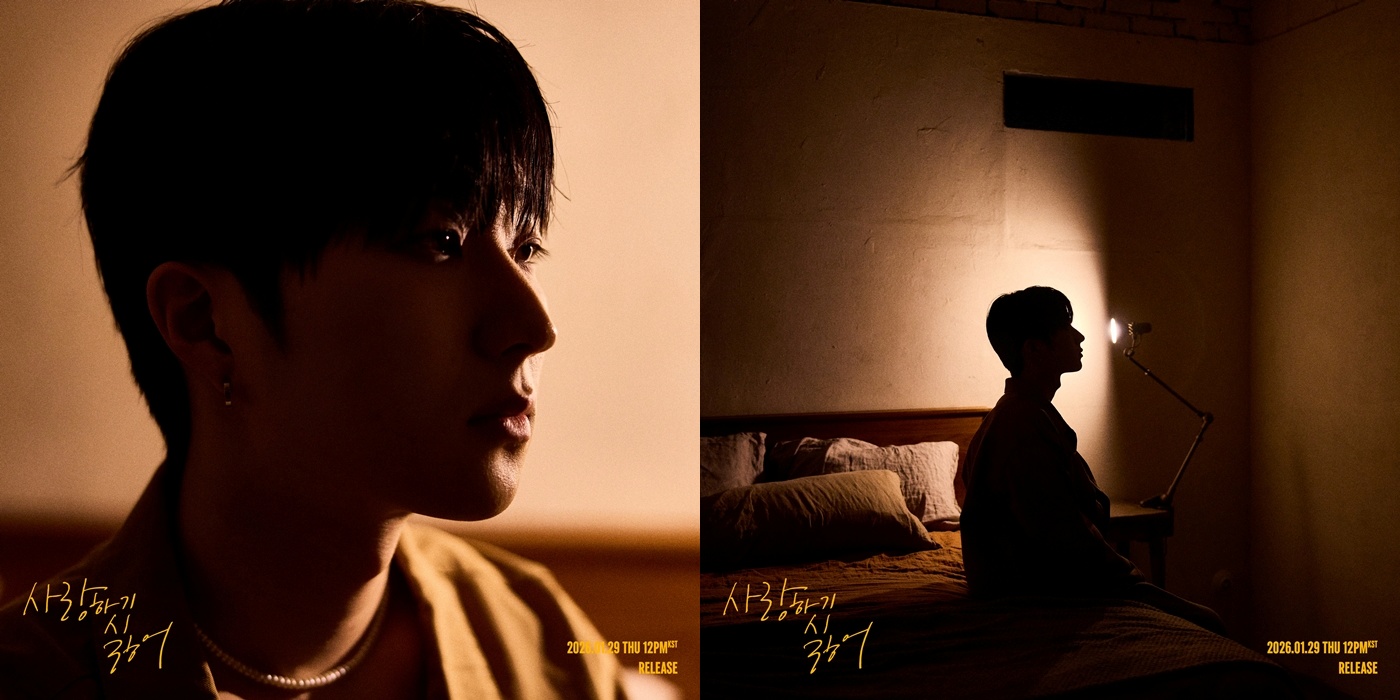 인어미닛_준태_싱글_콘셉트 포토.jpg