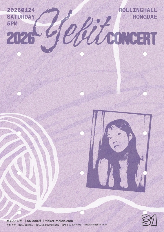 예빛_롤링홀 31주년 기념 공연_포스터.jpg