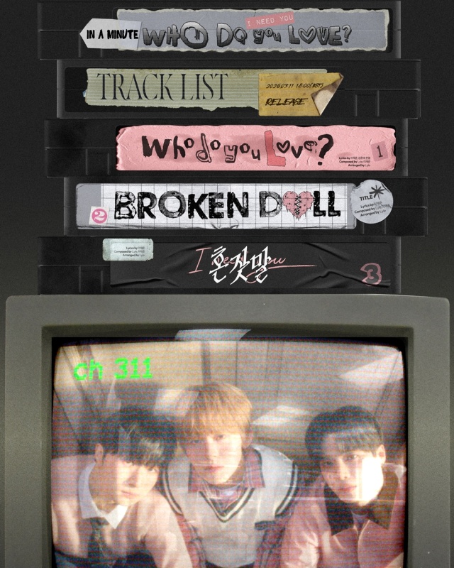 인어미닛 트랙리스트.jpg