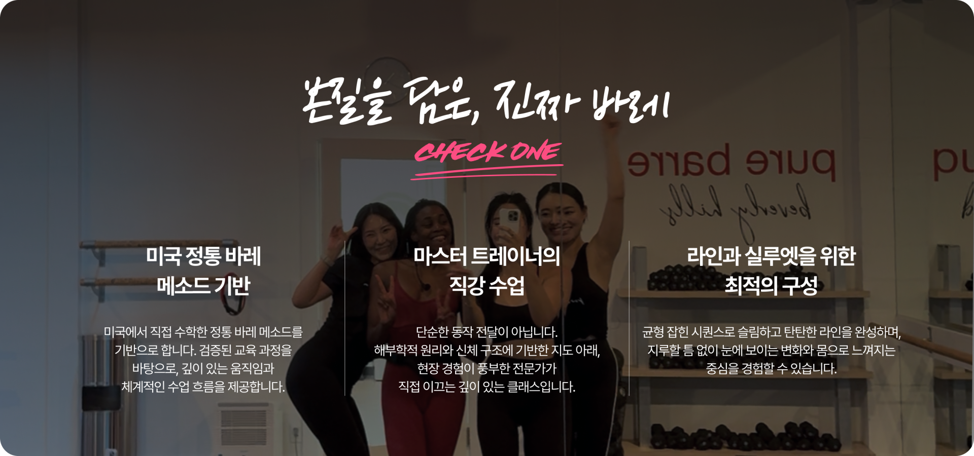 쎄나비바레