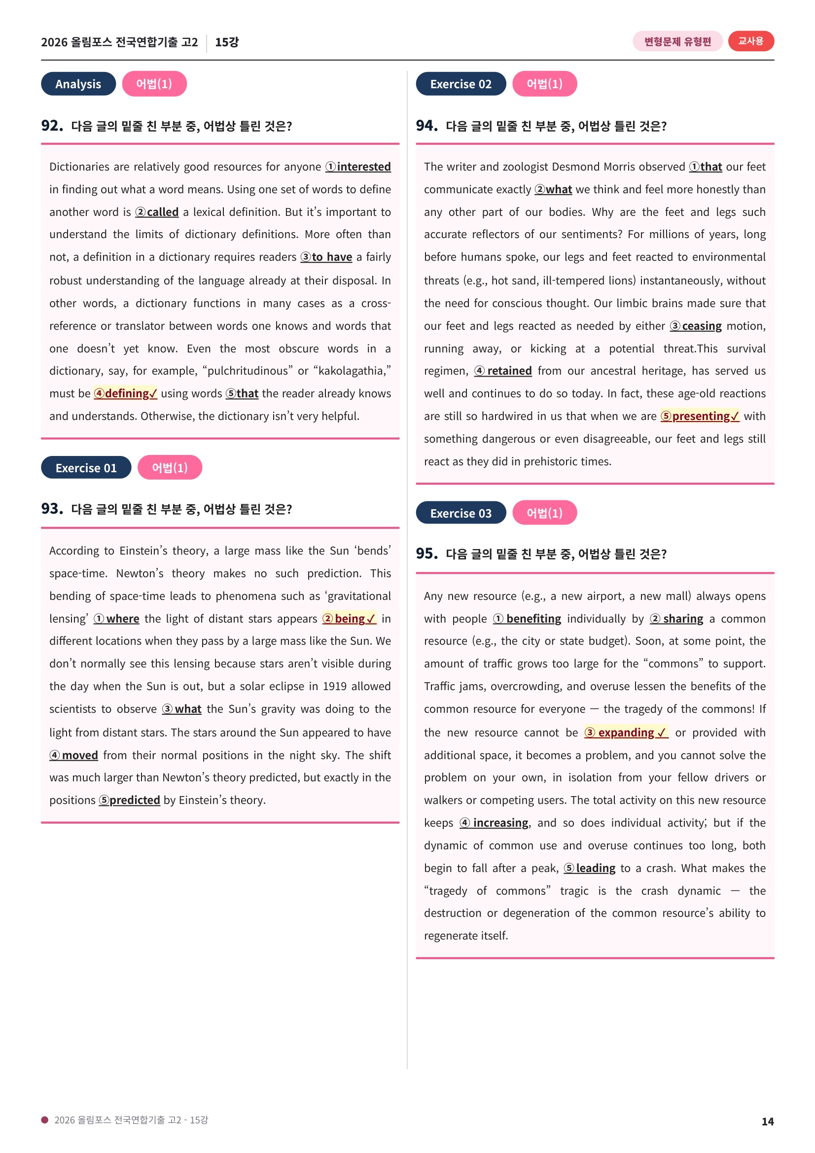 샘플 14쪽