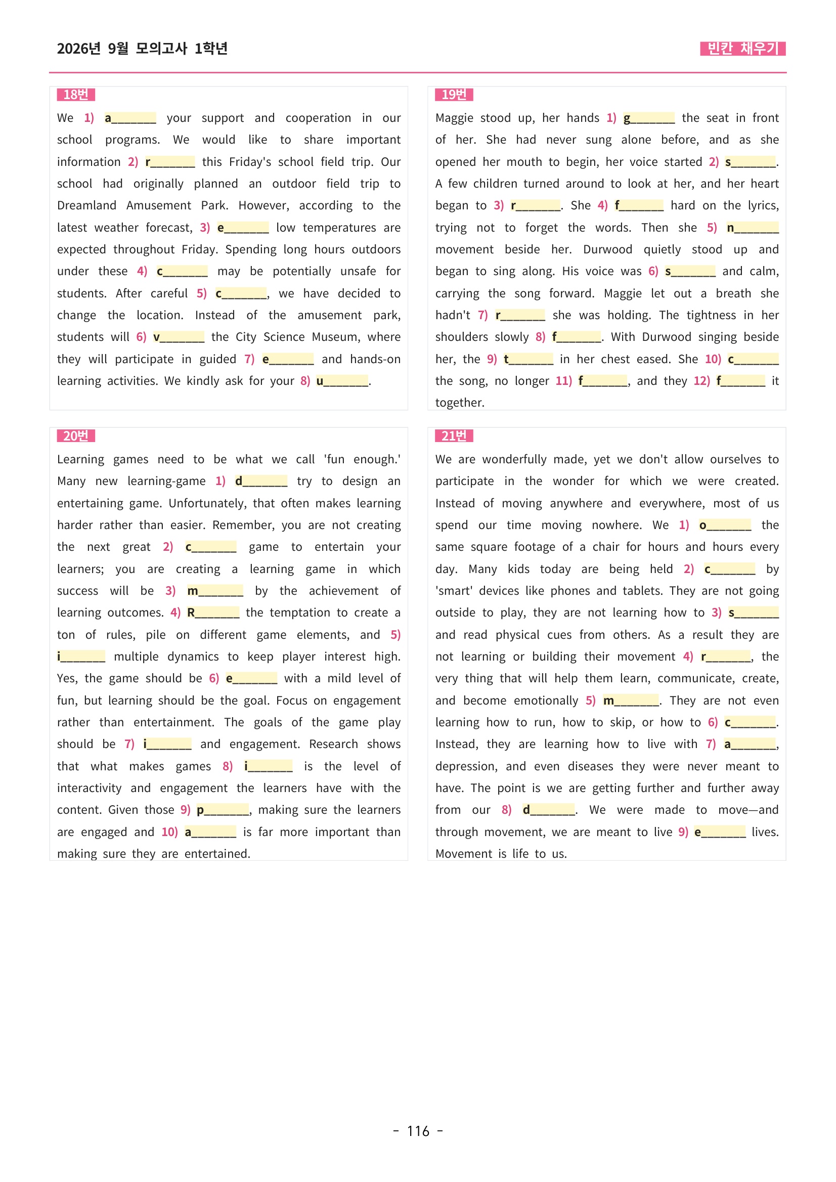 🩷[한글파일(편집가능)][2026년 9월 모의고사][1학년] 지문분석+단어장+파이널체크🩷