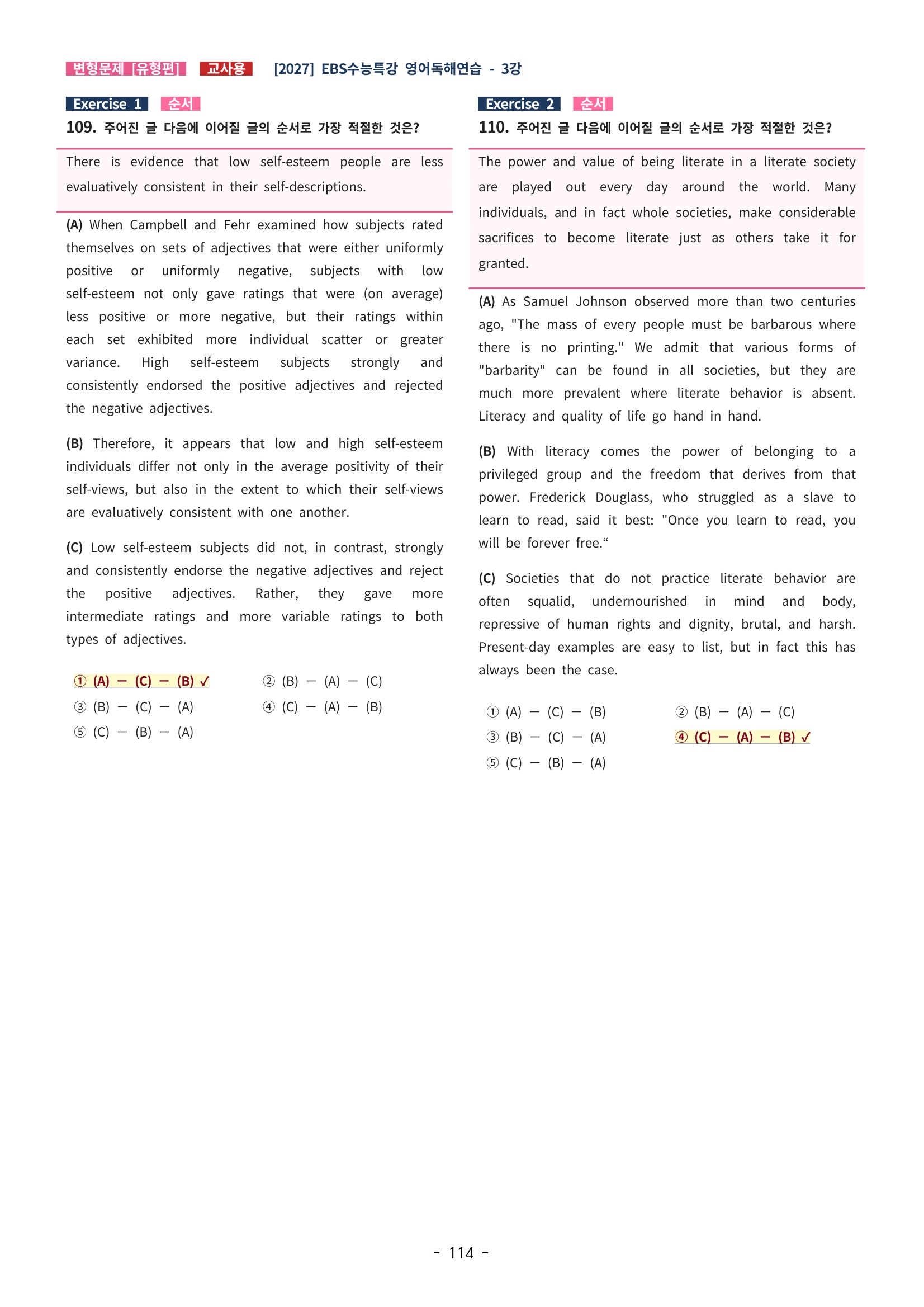 🩵[한글파일] 2027학년도 수능특강 영어독해연습 변형문제 (유형편) : 3강 (184제)🩵