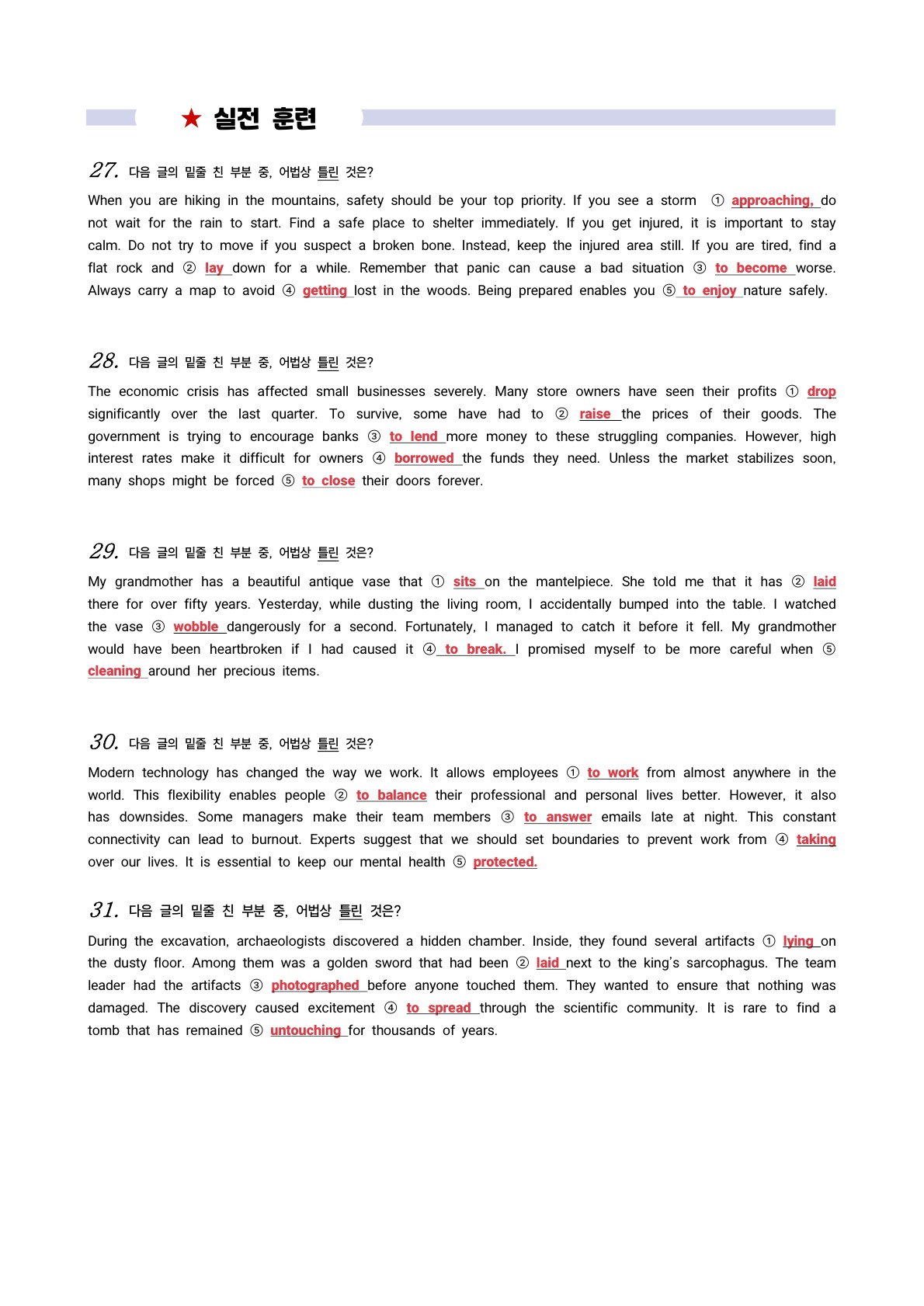 교재 미리보기 6