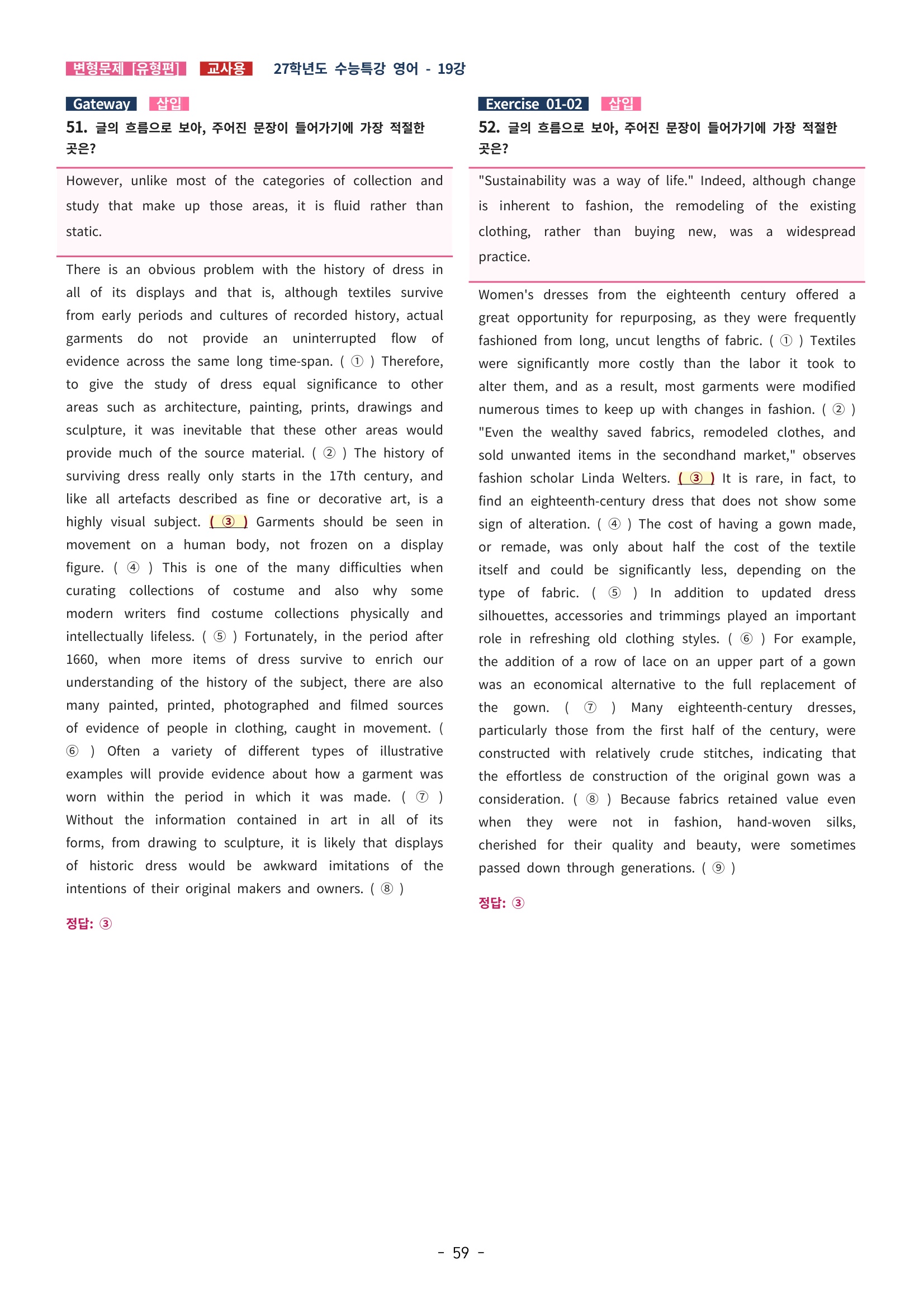 🩵[한글파일] 2027학년도 수능특강 영어 변형문제 (유형편) : 19강 (76제)🩵