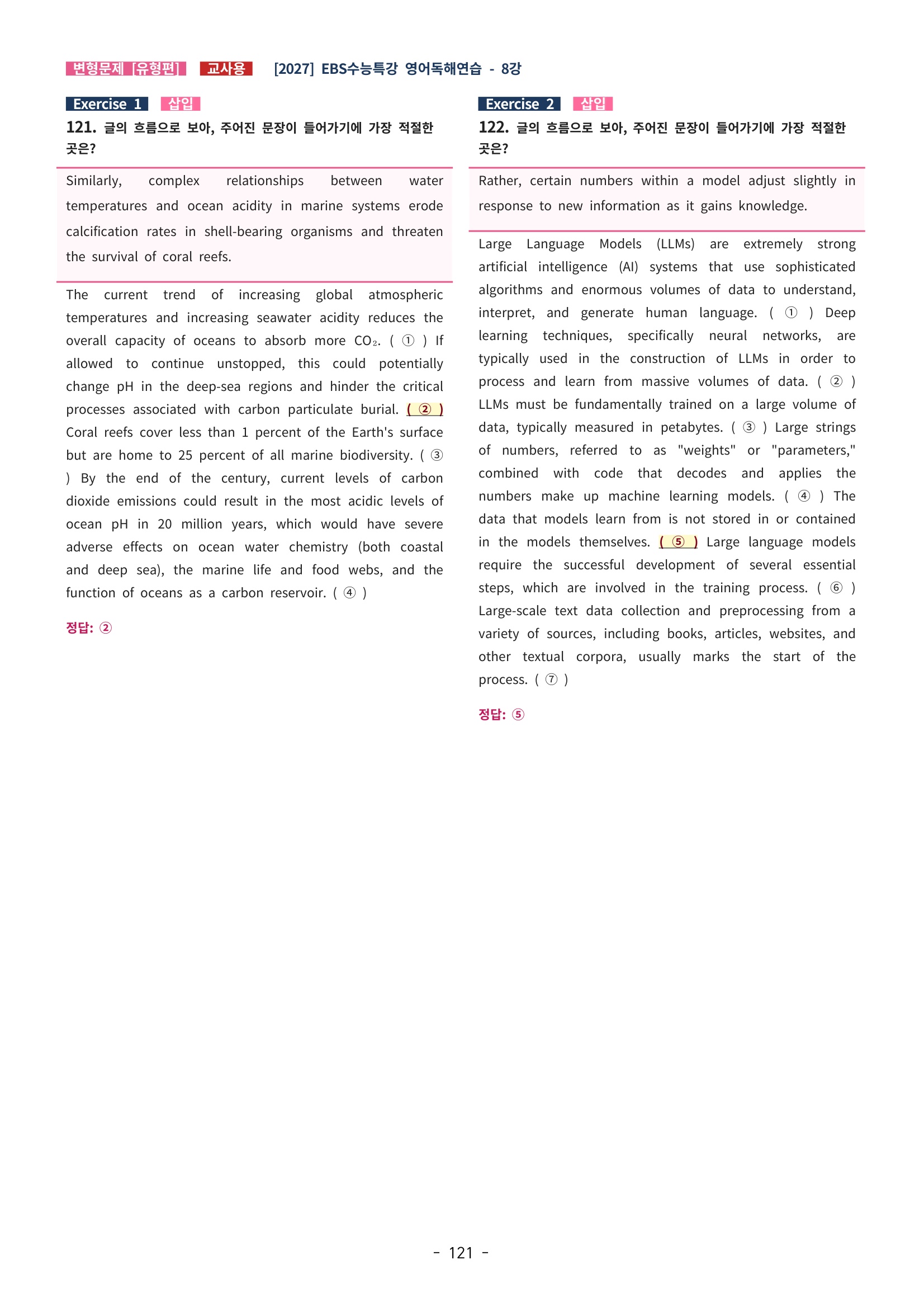 🩵[한글파일] 2027학년도 수능특강 영어독해연습 변형문제 (유형편) : 8강 (183제)🩵