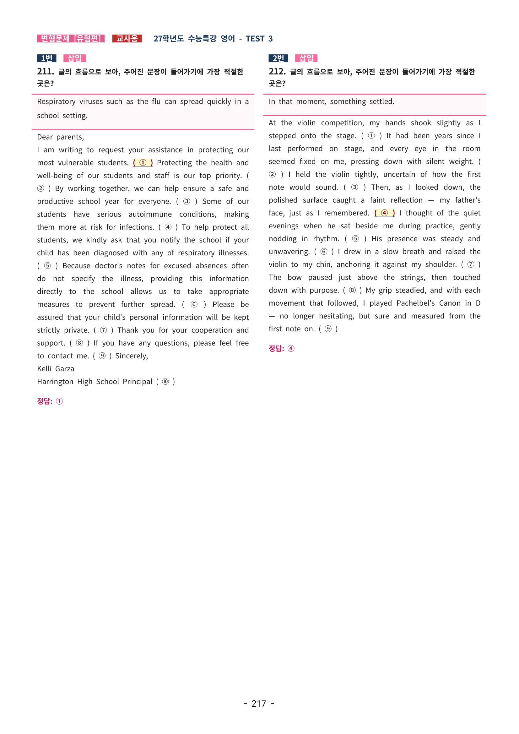 🩵[한글파일] 2027학년도 수능특강 영어 변형문제 (유형편) : TEST 3강 (324제)🩵