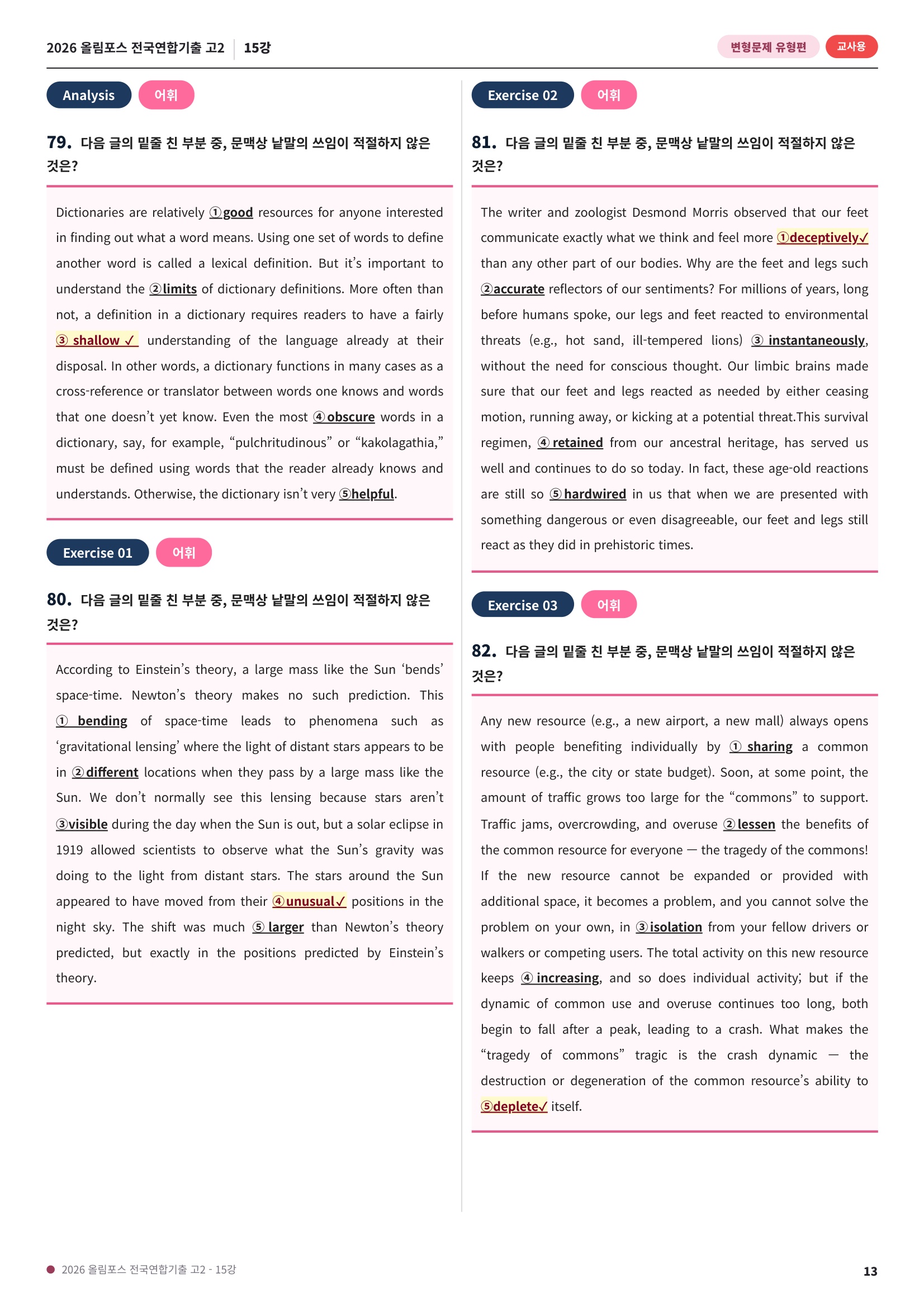 샘플 13쪽