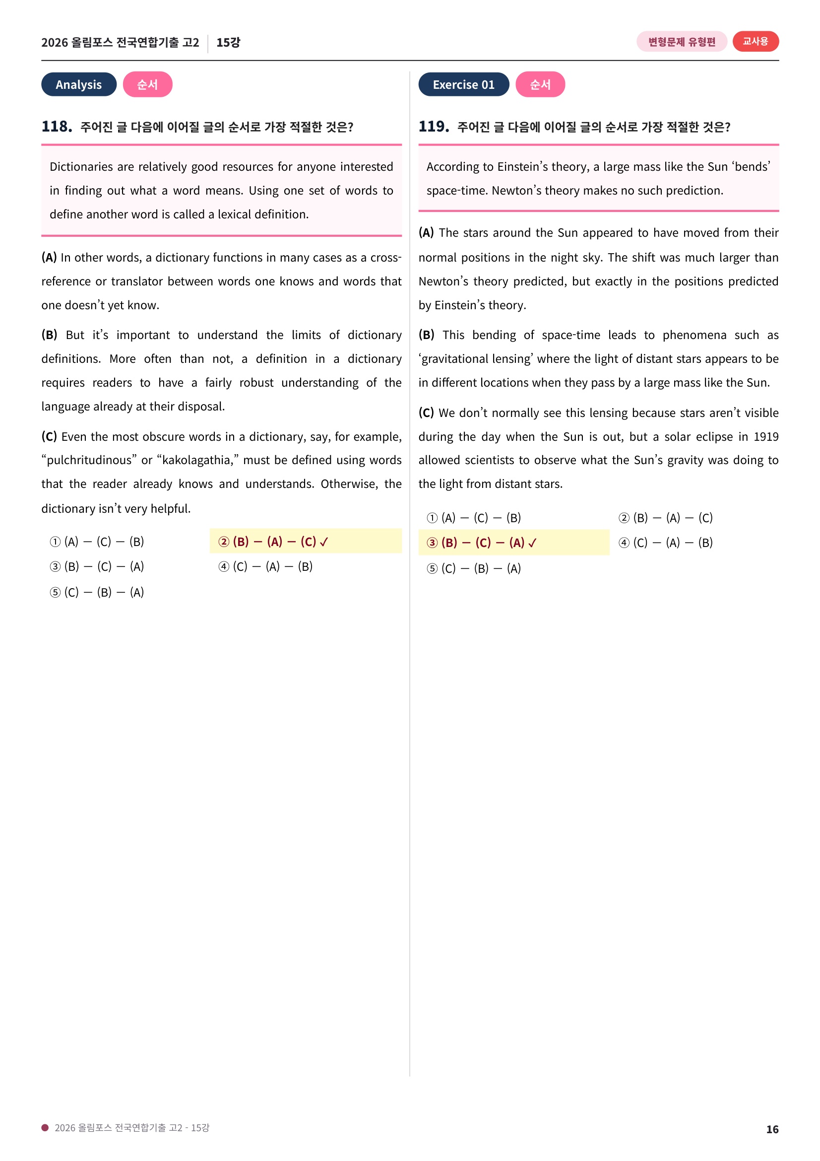 샘플 16쪽