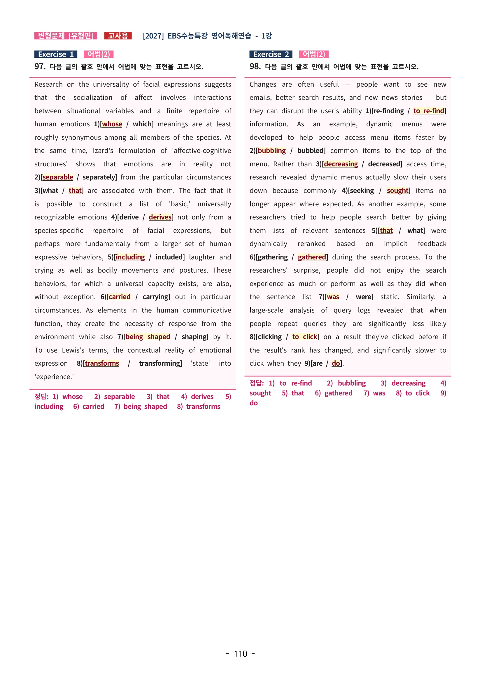 🩵[한글파일] 2027학년도 수능특강 영어독해연습 변형문제 (유형편) : 1강 (188제)🩵