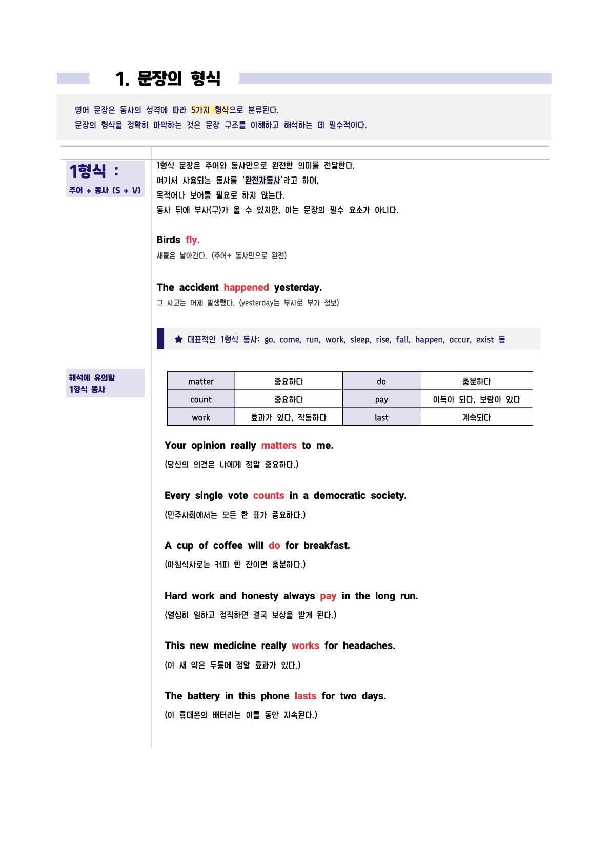 교재 미리보기 1