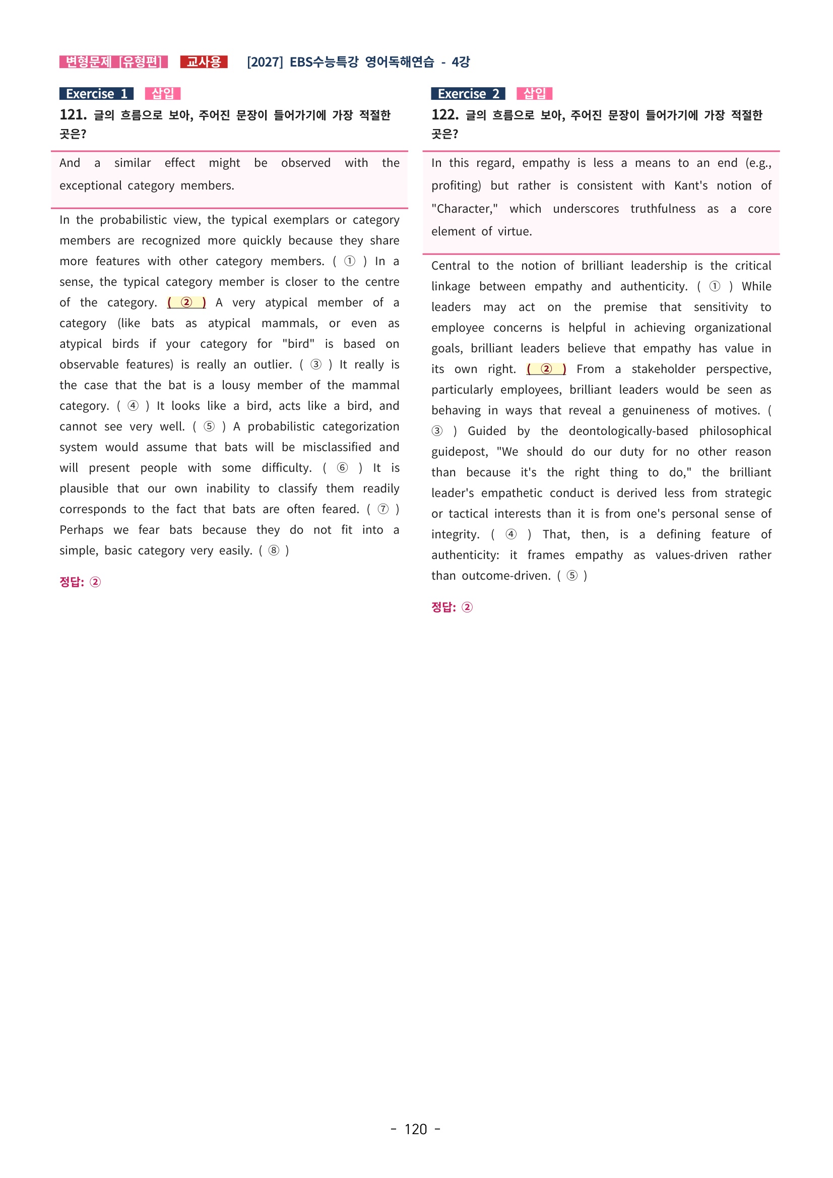 🩵[한글파일] 2027학년도 수능특강 영어독해연습 변형문제 (유형편) : 4강 (183제)🩵