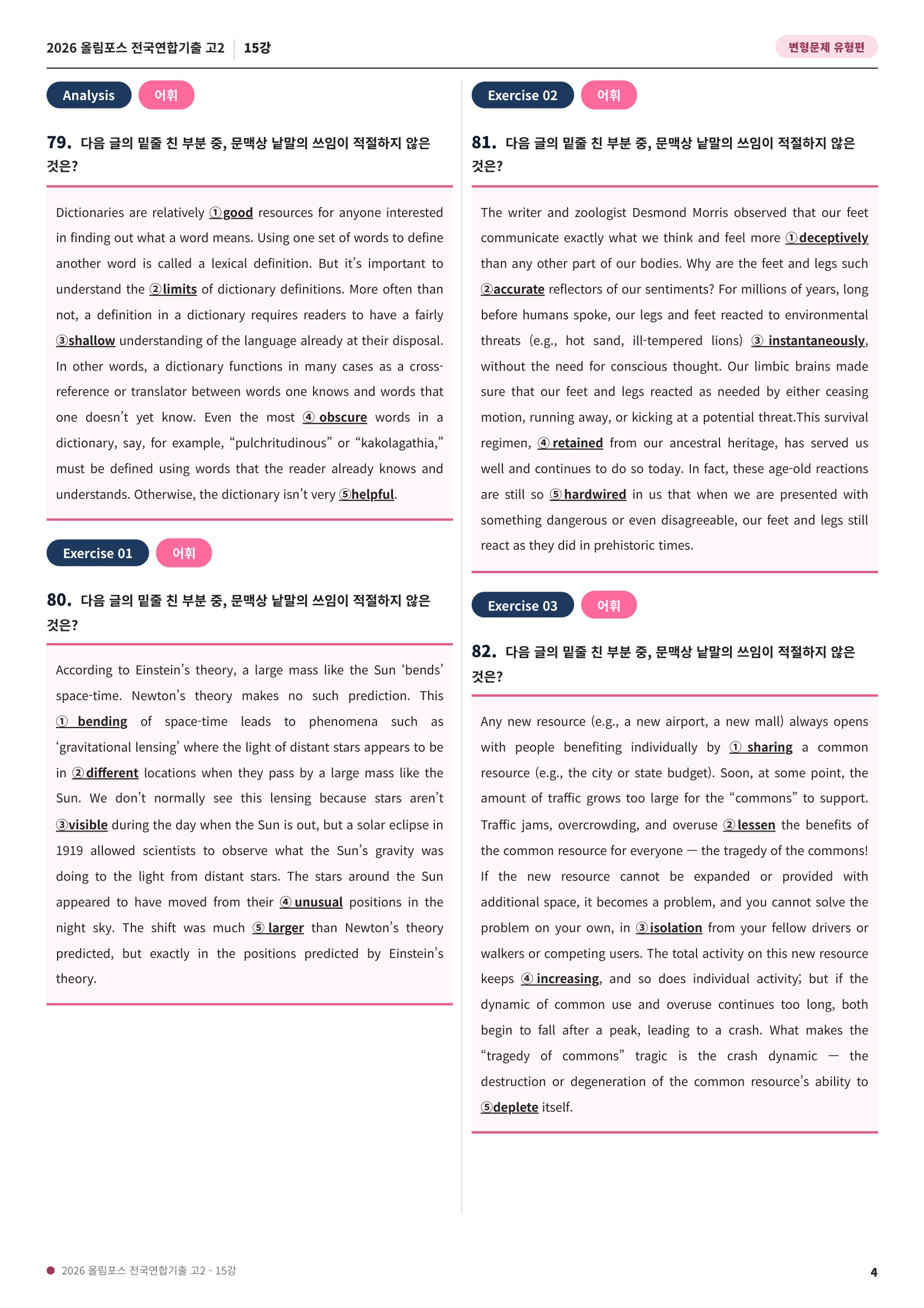 샘플 4쪽