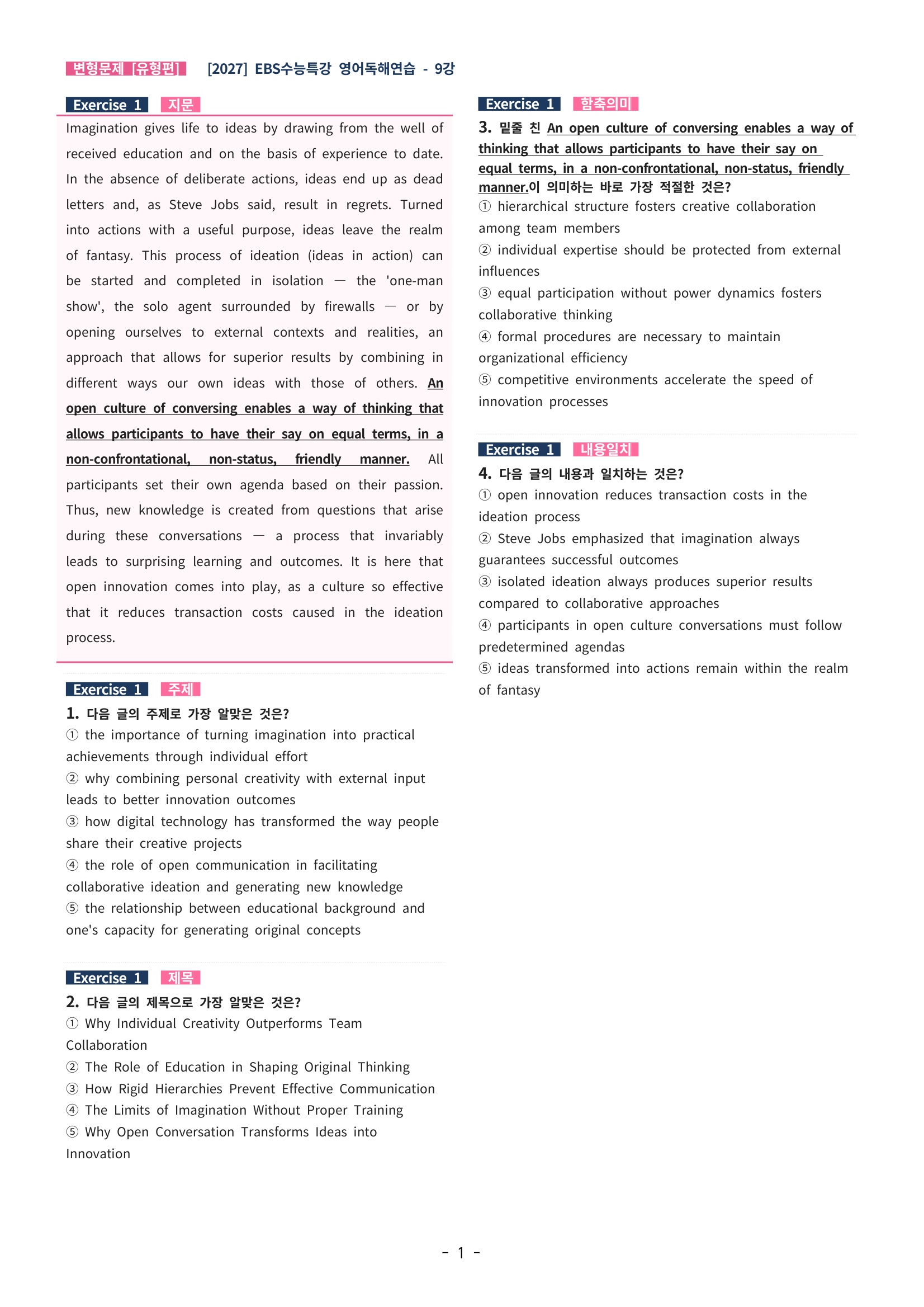 🩵[한글파일] 2027학년도 수능특강 영어독해연습 변형문제 (유형편) : 9강 (154제)🩵