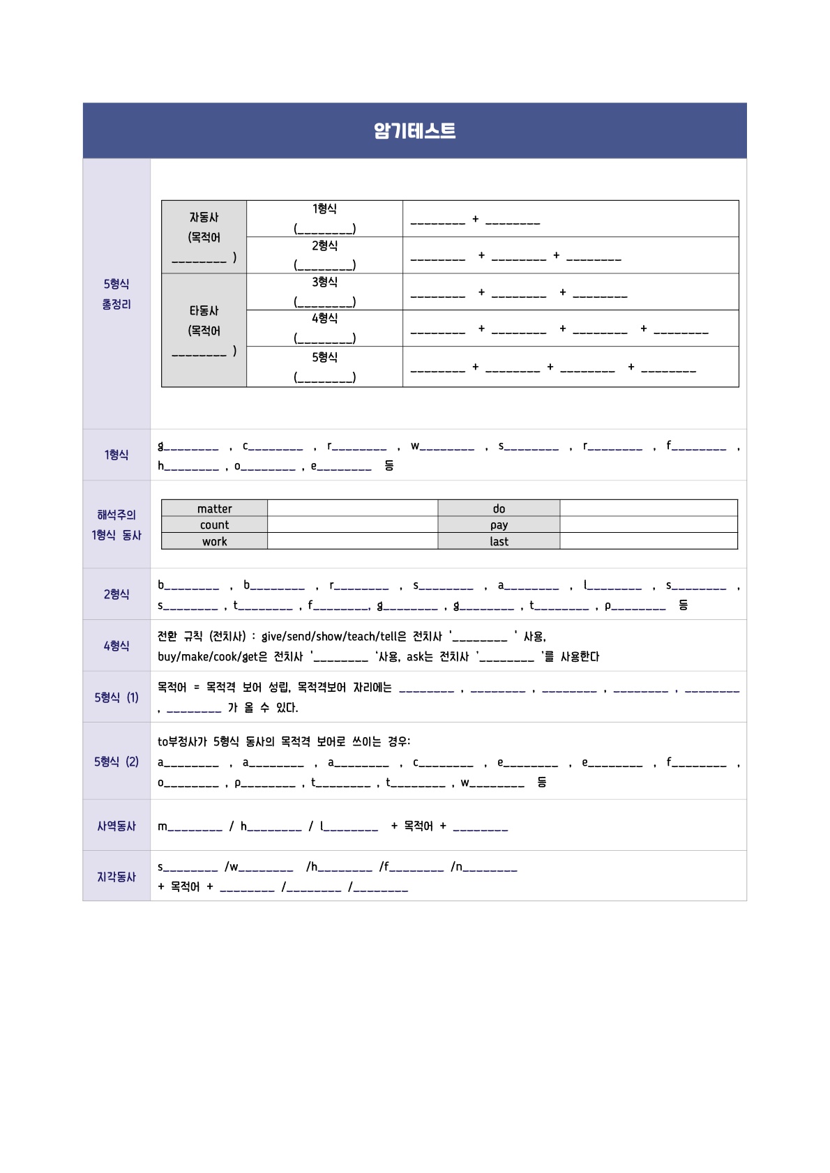 교재 미리보기 3