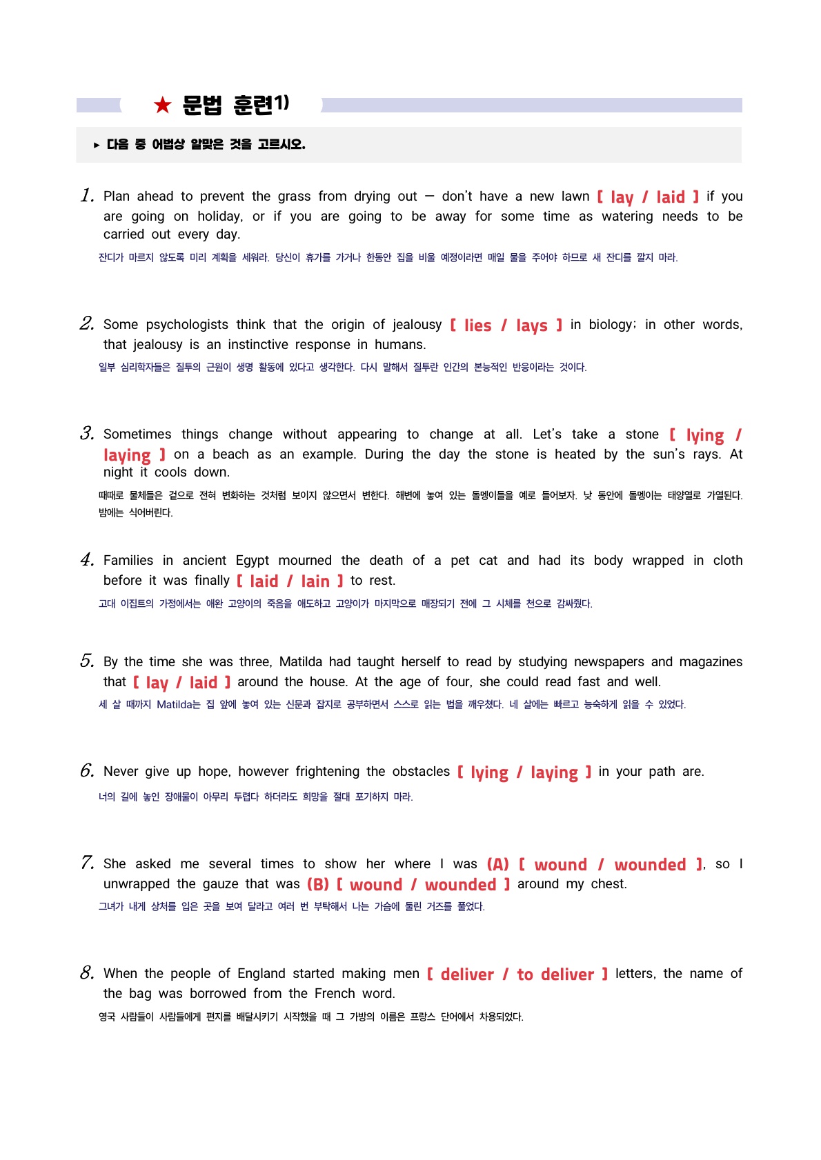 교재 미리보기 5