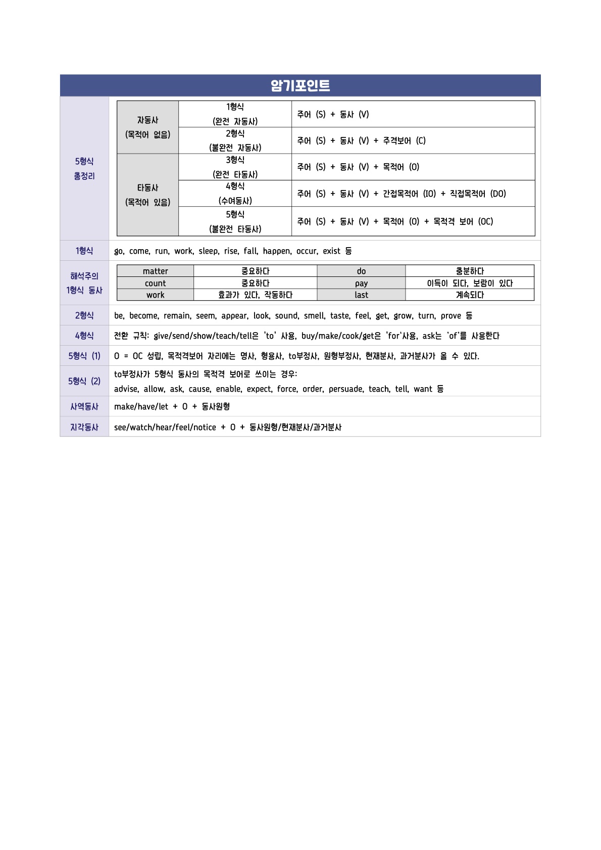 교재 미리보기 2