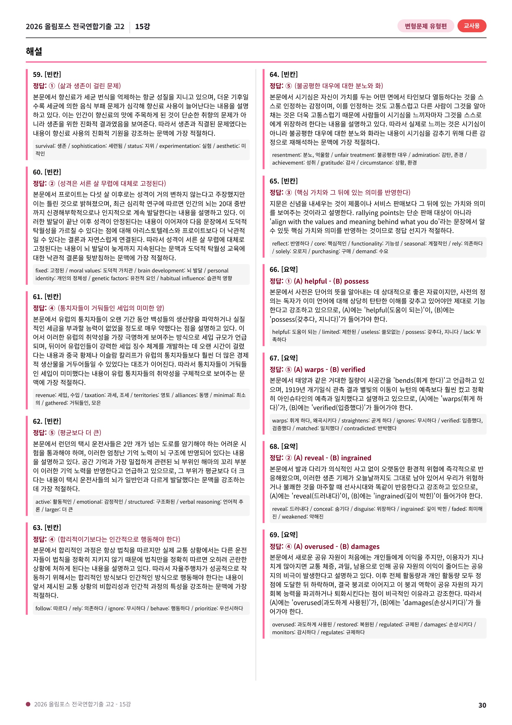 샘플 30쪽
