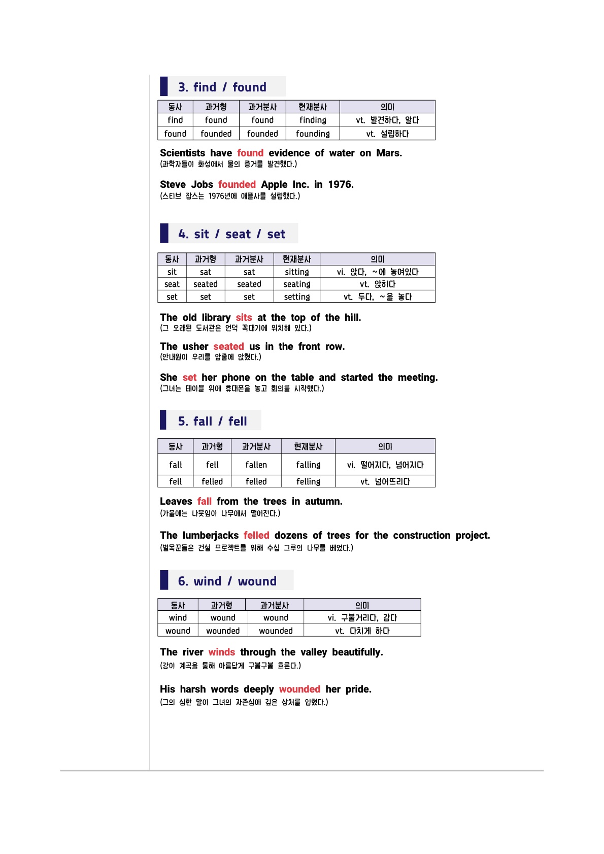 교재 미리보기 4