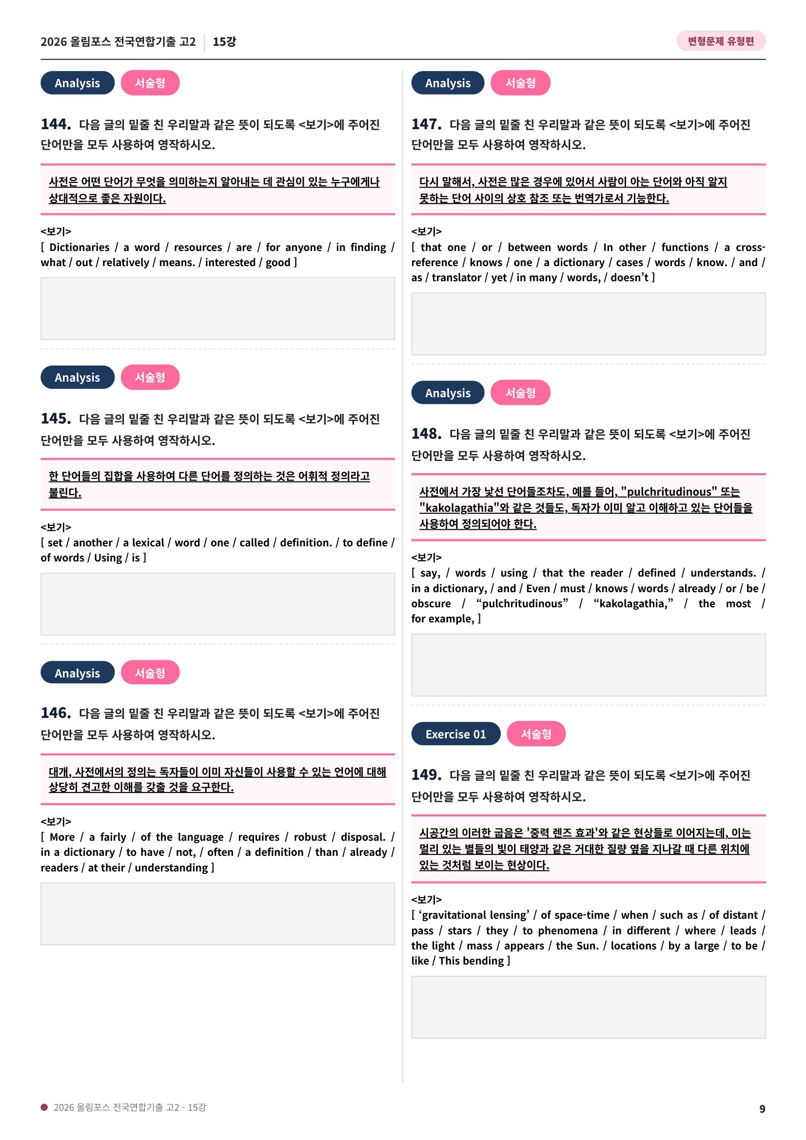 샘플 9쪽