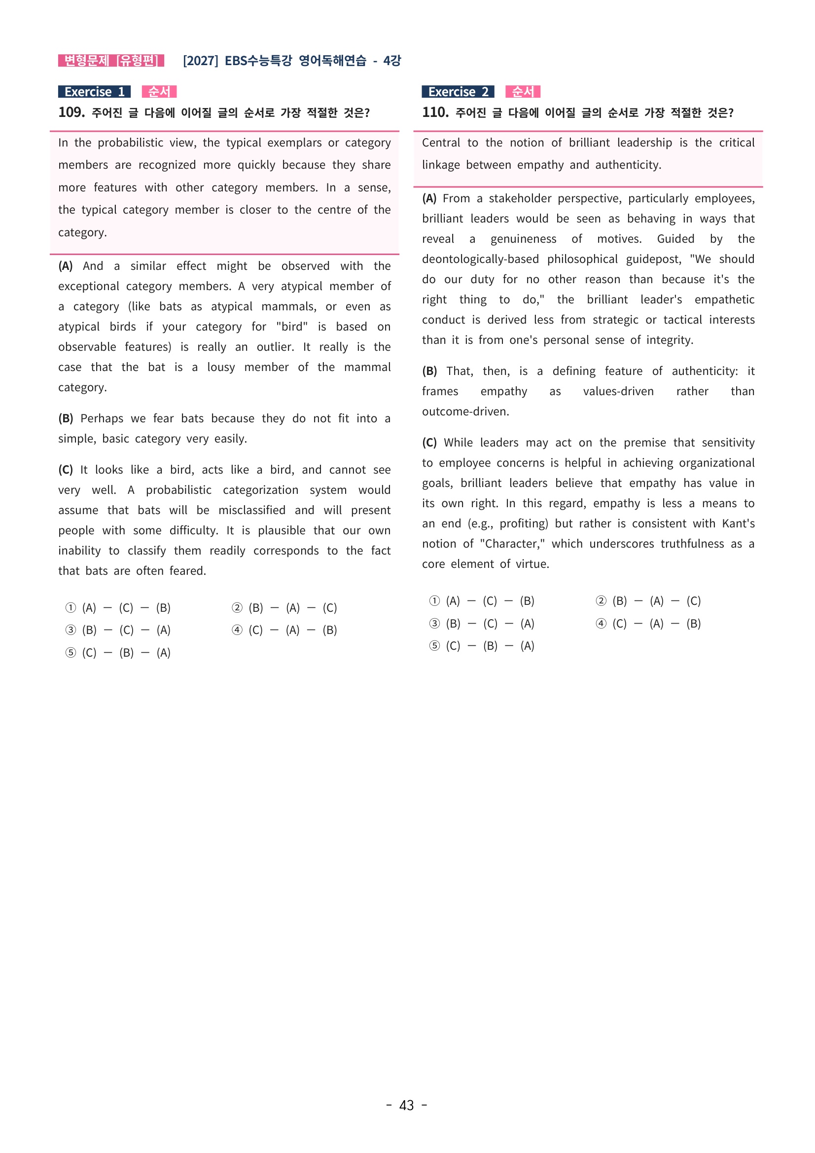 🩵[한글파일] 2027학년도 수능특강 영어독해연습 변형문제 (유형편) : 4강 (183제)🩵