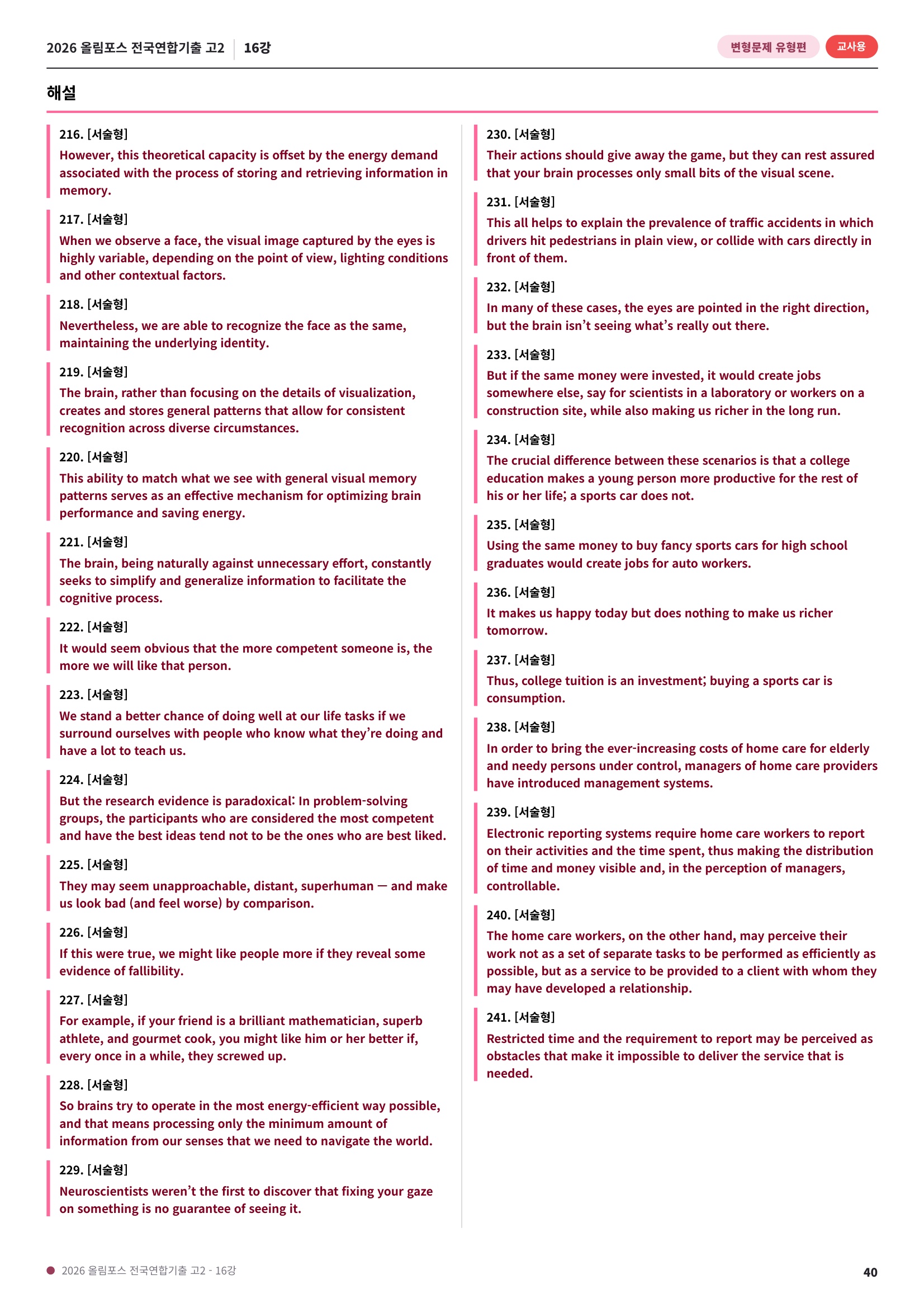 샘플 40쪽