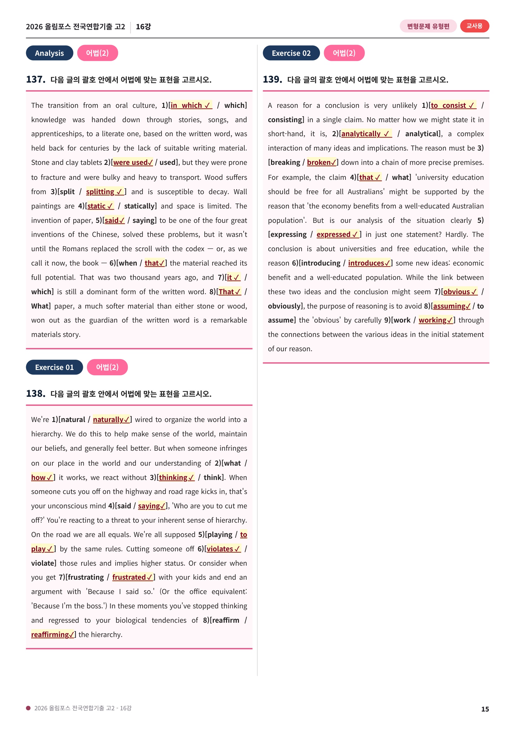 샘플 15쪽