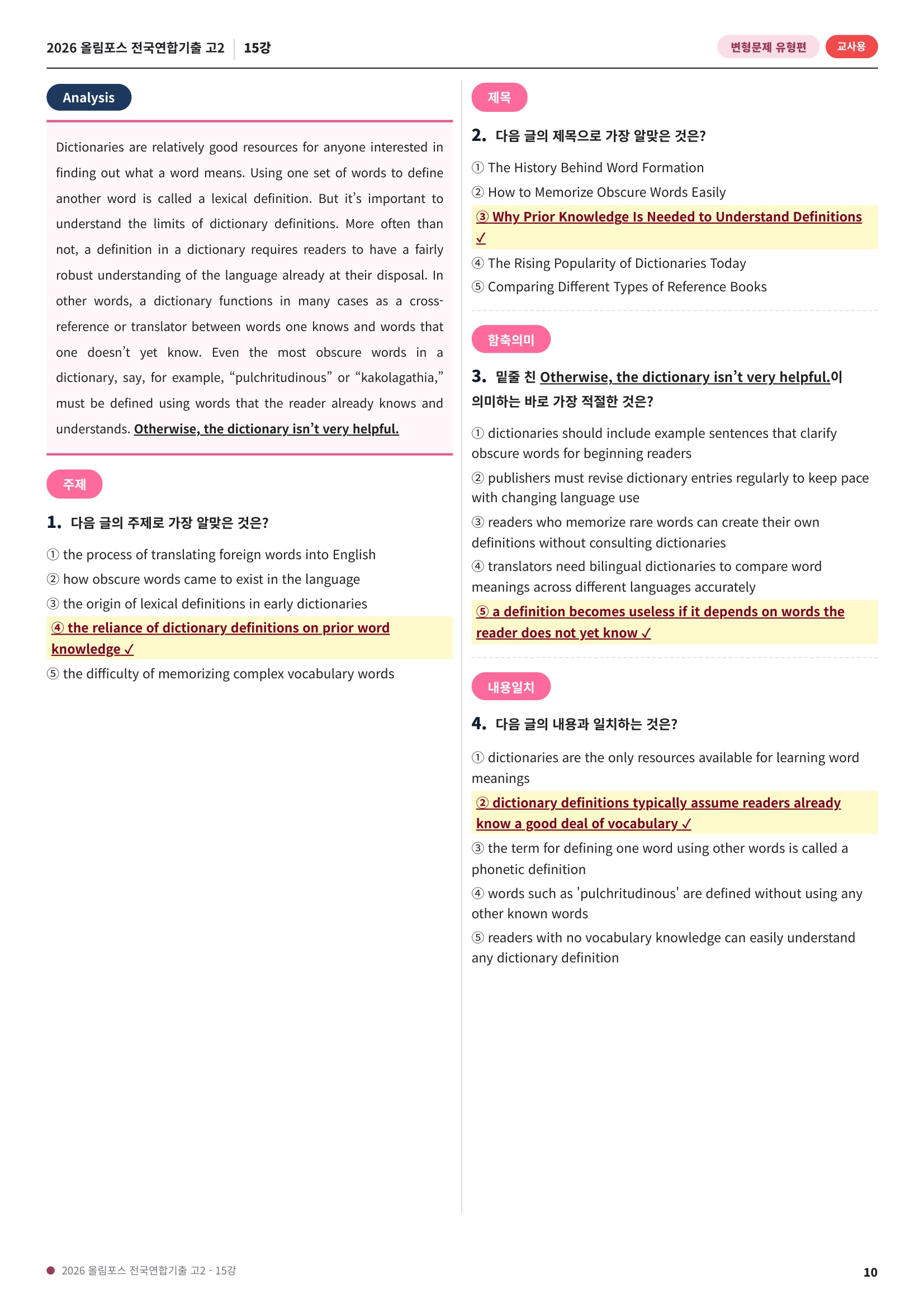 샘플 10쪽
