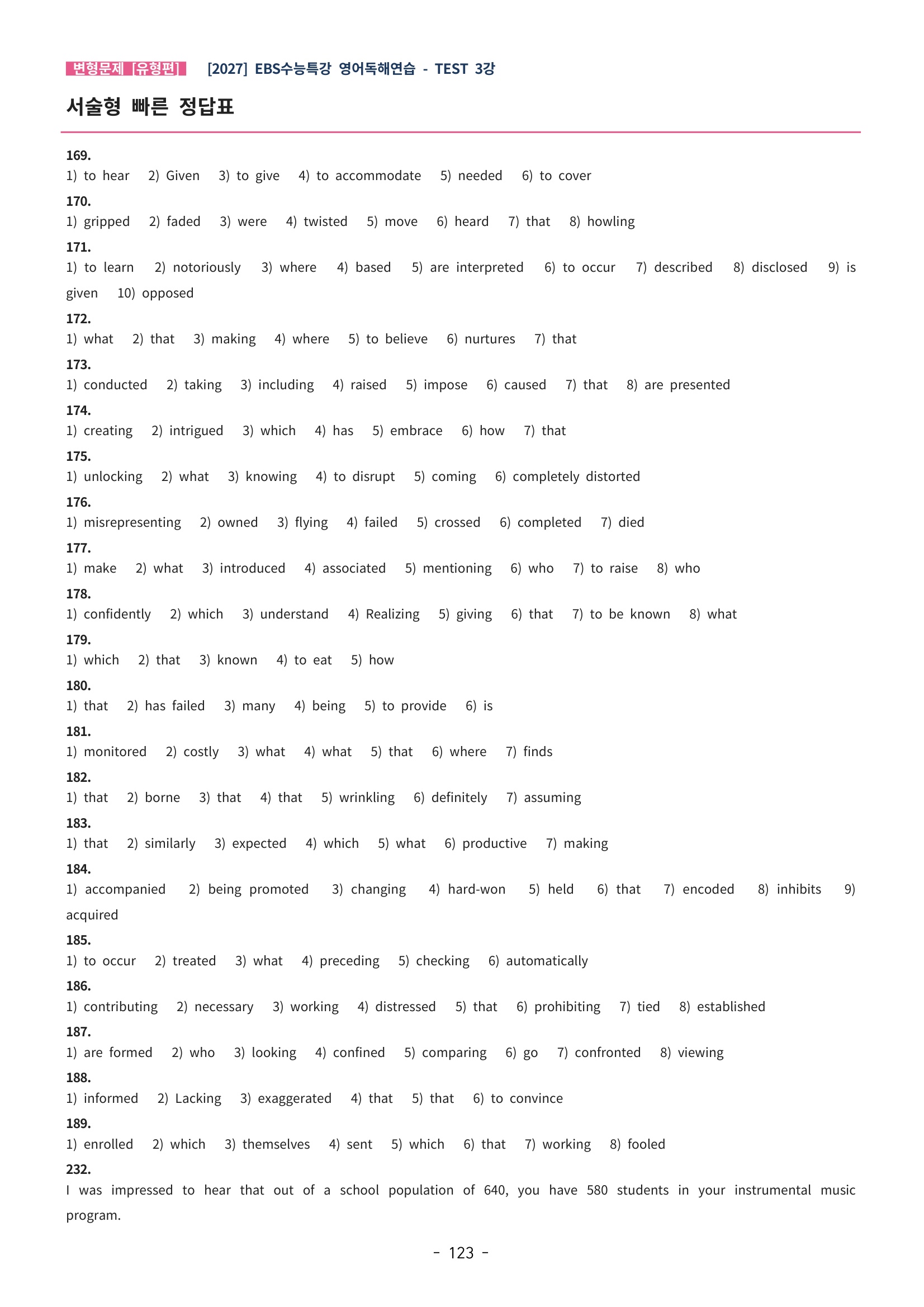 🩵[한글파일] 2027학년도 수능특강 영어독해연습 변형문제 (유형편) : TEST 3강 (321제)🩵