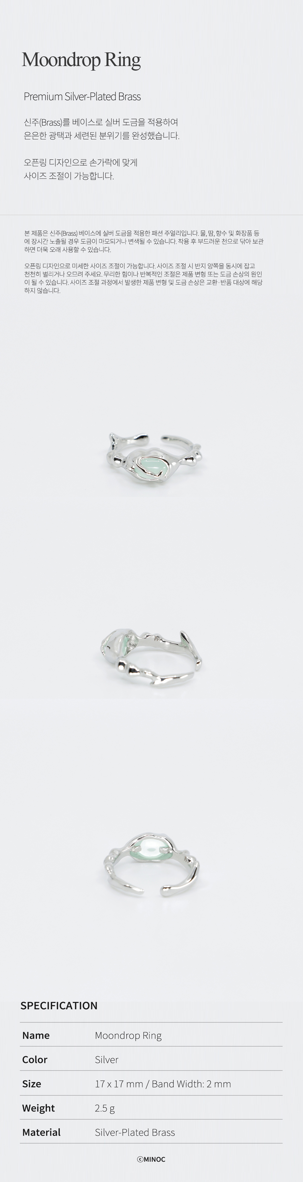 MOONDROP RING