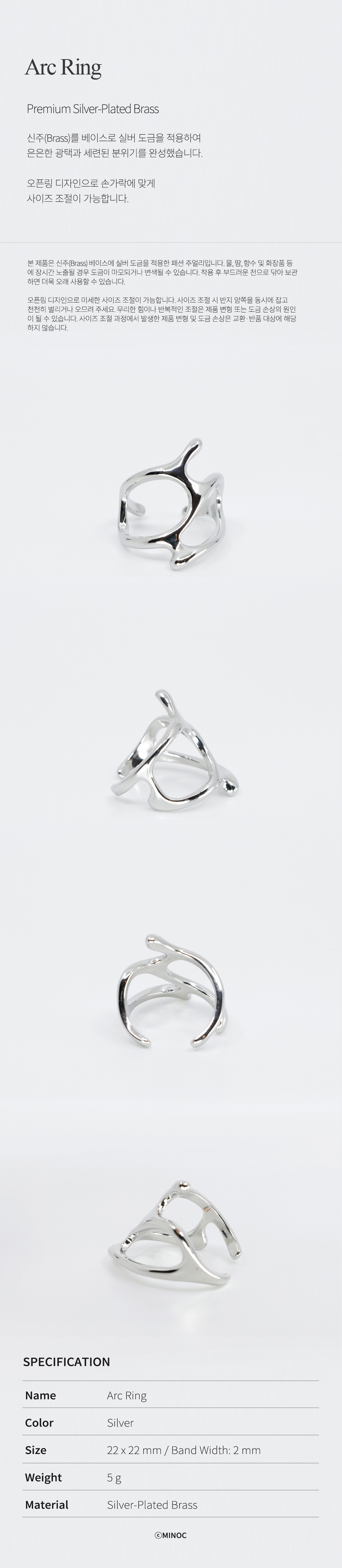 ARC RING