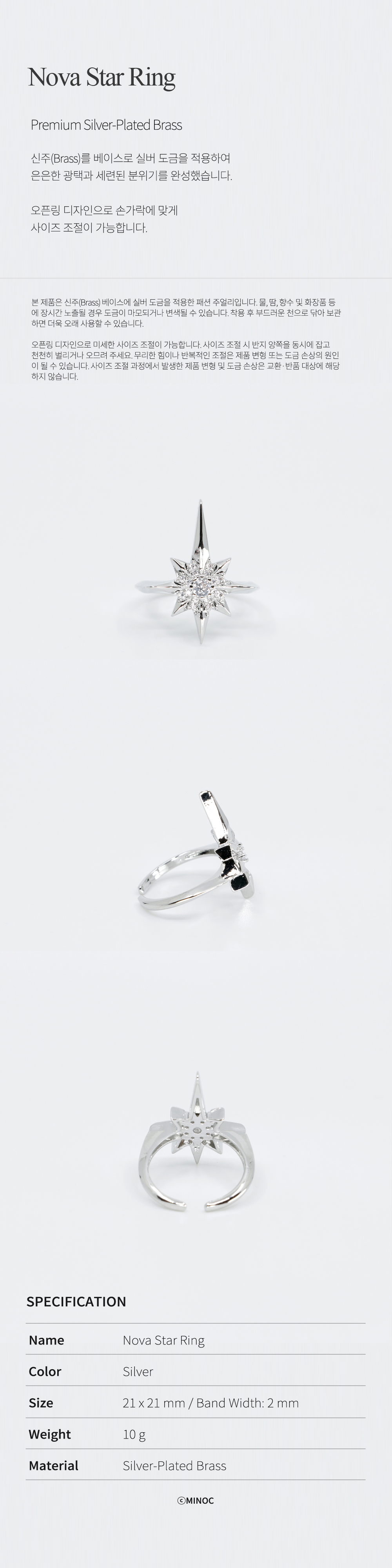 NOVA STAR RING