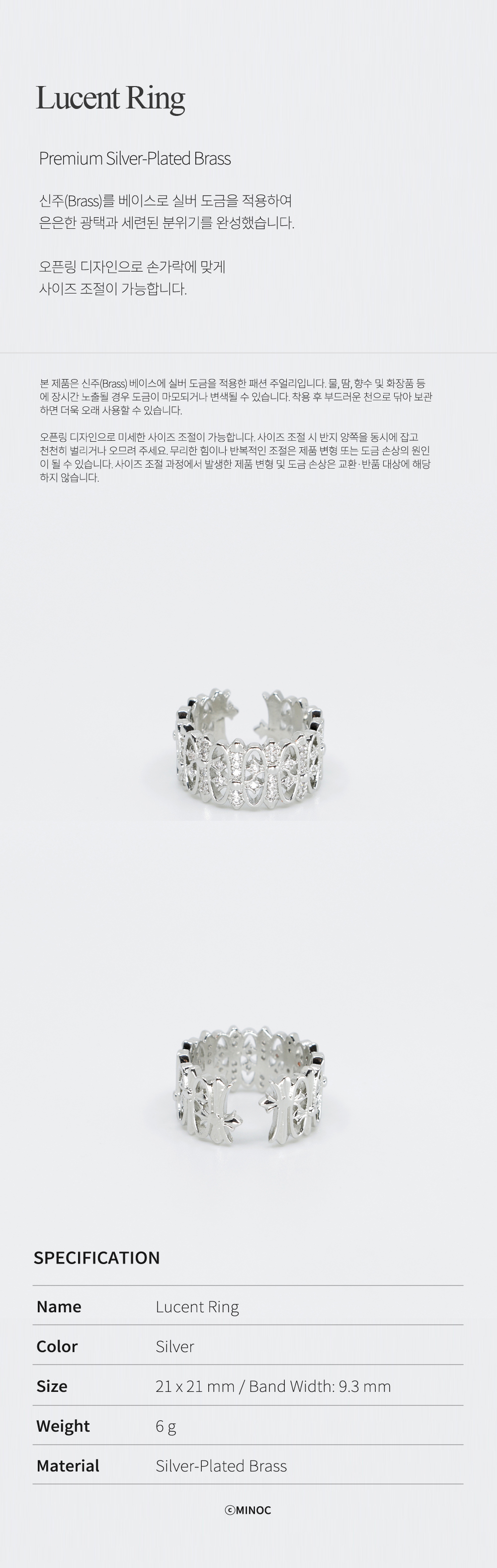 LUCENT RING
