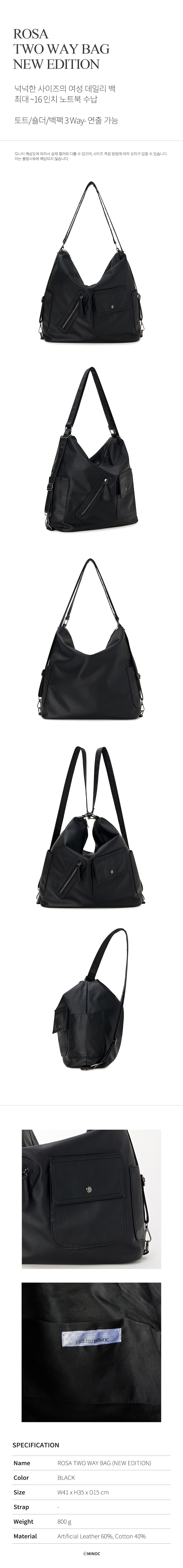 ROSA TWO WAY BAG (NEW EDITION)