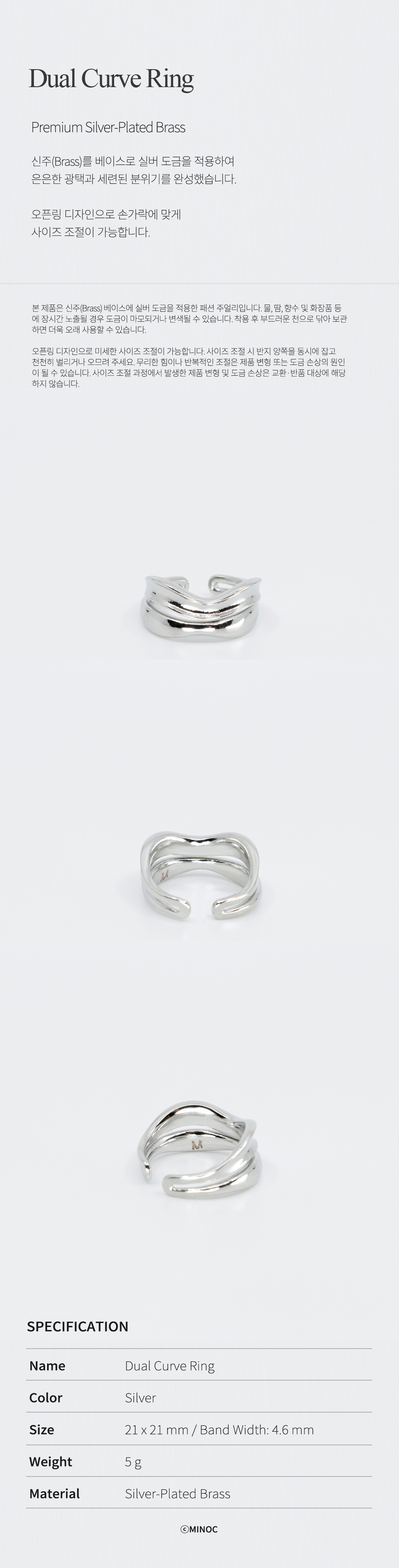 DUAL CURVE RING