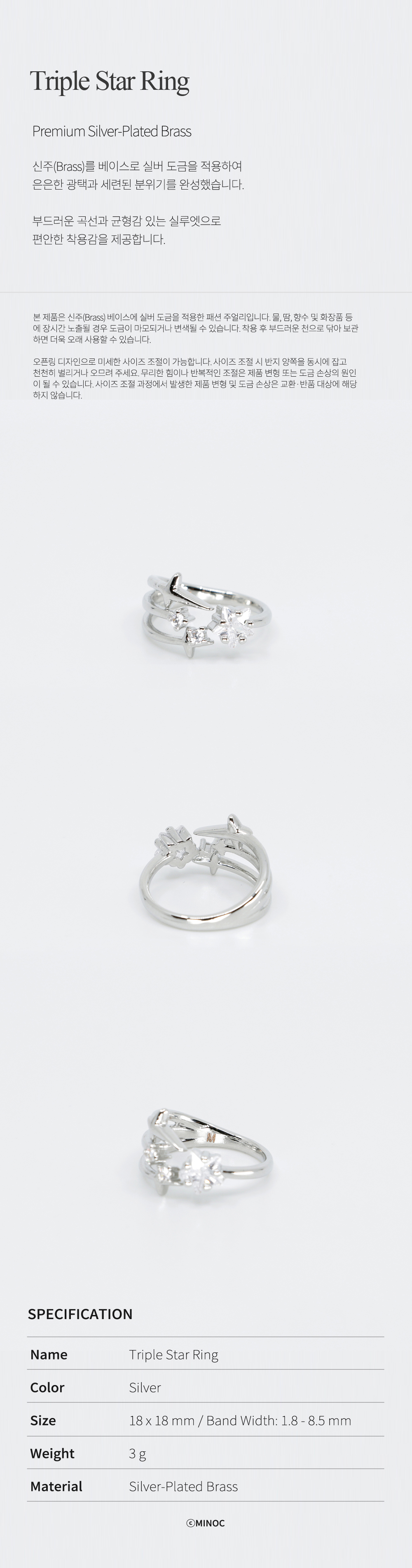 TRIPLE STAR RING