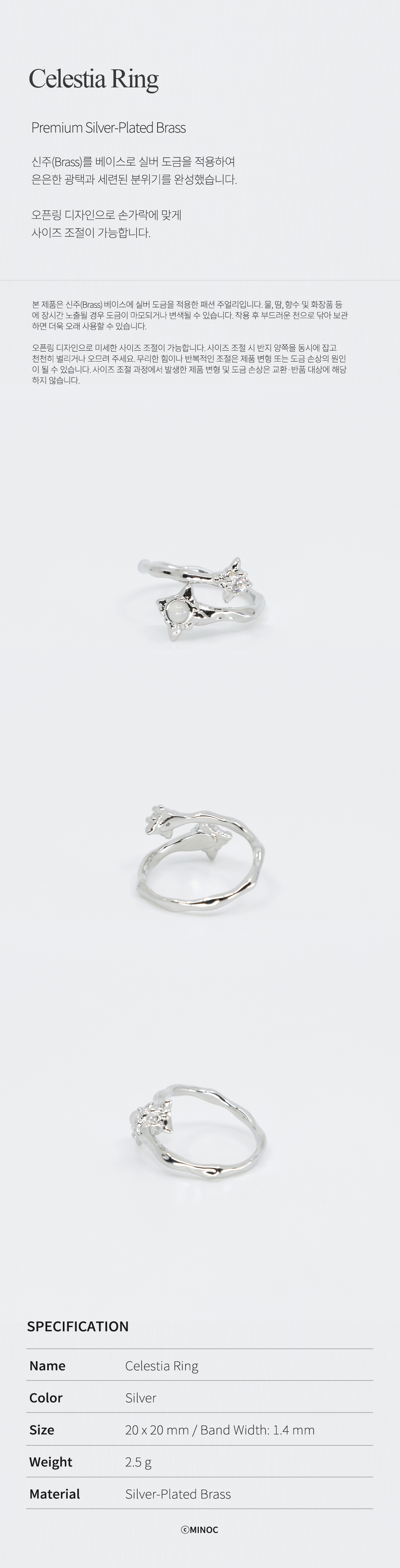 CELESTIA RING