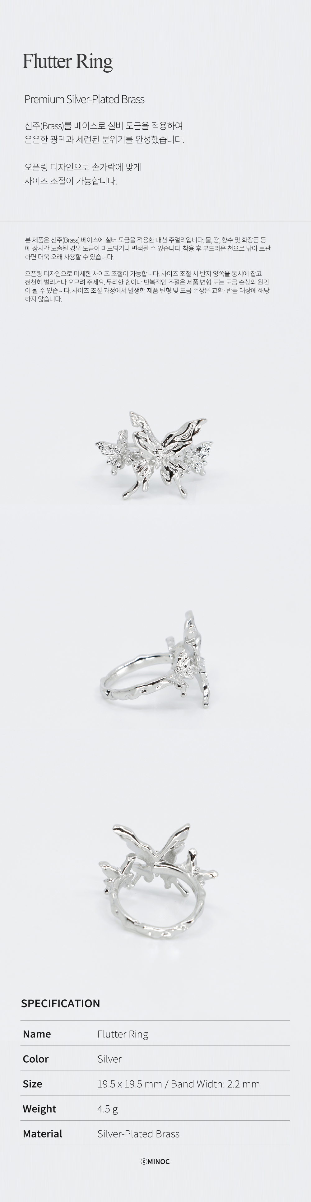 FLUTTER RING