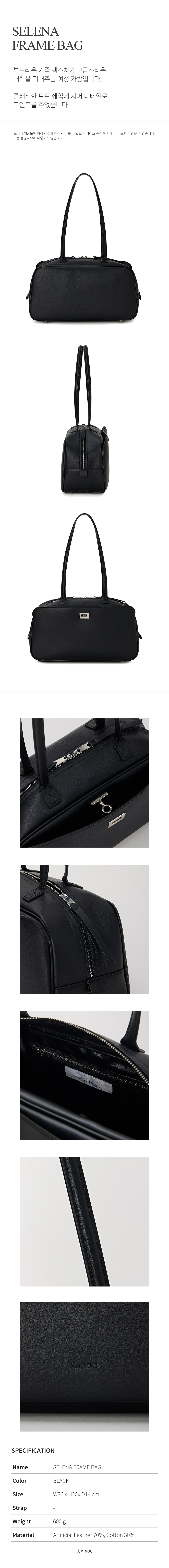 SELENA FREAM BAG