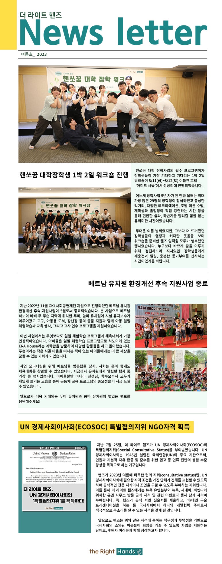 9b25104d980f7.jpg