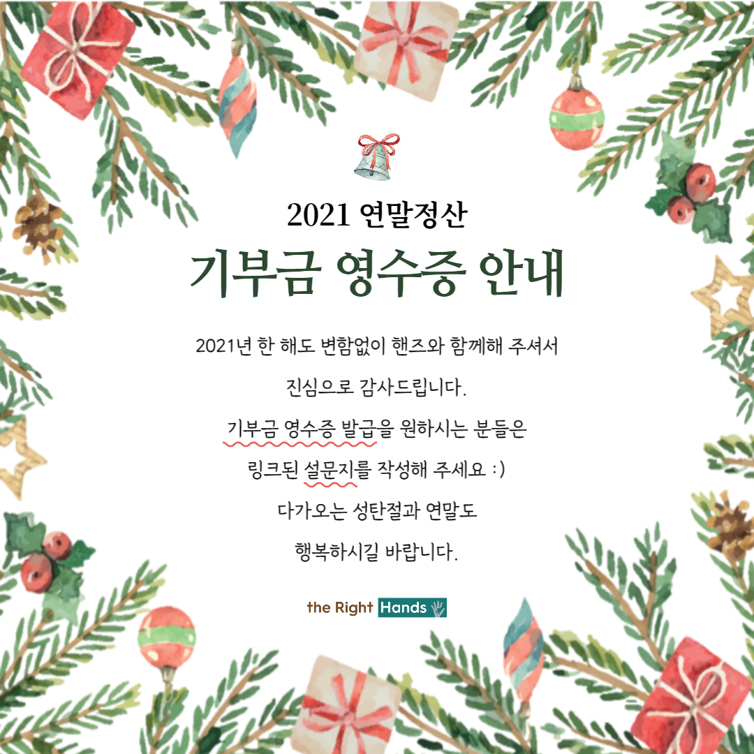 %EA%B8%B0%EB%B6%80%EA%B8%88_%EC%98%81%EC